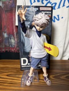 一番くじ HUNTER×HUNTER D賞 キルア=ゾルディック フィギュア - メルカリ