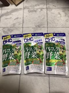DHC 国産パーフェクト野菜プレミアム 60日分×3袋のサムネイル
