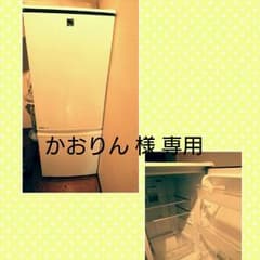 【かおりん 様 専用】2ドアタイプ冷蔵庫のサムネイル