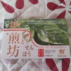 糖煎坊 30包入り SOCIAのサムネイル