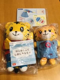 しまじろうパペット新品＆はなちゃんぬいぐるみ　ベネッセ こどもちゃれんじのサムネイル
