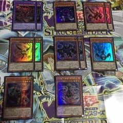 方界デッキパーツセット 遊戯王のサムネイル