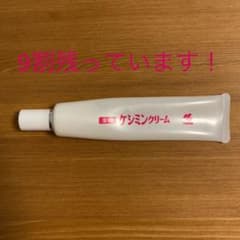ケシミンクリーム 30g  残量8〜9割のサムネイル