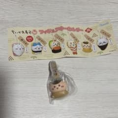 くりまんじゅう　ちいかわ寿司のサムネイル