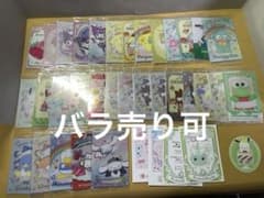 サンリオ　ウエハースカード　ほっぺちゃん　ブロマイド　まとめ売りのサムネイル