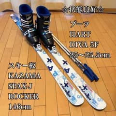◇状態良好◇ KAZAMA 146cm ブーツ HART 25〜25.5cm - メルカリ