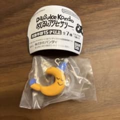 Daisuke Kondo めじるしアクセサリー 月のサムネイル