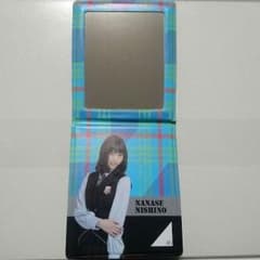 乃木坂46　西野七瀬　個別ミラーのサムネイル