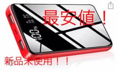 モバイルバッテリー 大容量のサムネイル