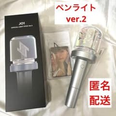 ペンライト ver.2 ver2