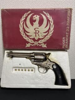 【未発火】ハドソン　ルガー　ベアキャット22リムファイヤ　金属モデルガン SMG 未発火】ハドソン ルガー ベアキャット22リムファイヤ 金属モデルガン