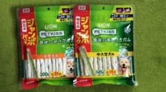 LION PETKISS 食後の歯みがきガム　小型犬用　大型犬用のサムネイル