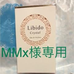 確認用✩MMx様専用✩のサムネイル