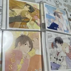 blcd 雲田はるこ　いとしの猫っ毛全巻セット　鈴木達央・鳥海浩輔・大川透ほか