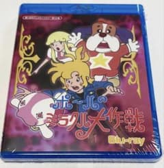 폴의 미라클 대작전 Blu-ray