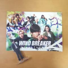 映画 WIND BREAKER 水上恒司アクリルスタンド、メモリアルブックセットのサムネイル