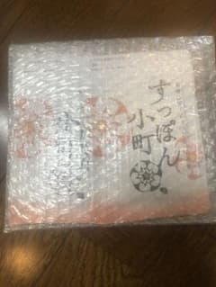 すっぽん小町のサムネイル