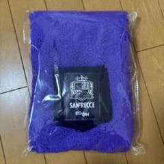【新品未開封】サンフレマフラーのサムネイル
