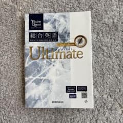 Vision Quest Ultimate 2nd Editionのサムネイル