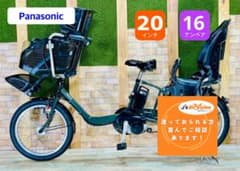 超大容量No1モデル パナソニックギュット子供乗せ電動アシスト H2822