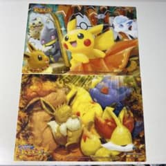 ポケモンセンター　秋色パレード　特製クリアカード　まとめ売り　7枚　ピカチュウ ポケモン ポケモンセンター 非売品 クリアカード 秋色パレード - メルカリ