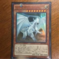 白き霊龍 遊戯王 くまごろうkさん専用のサムネイル