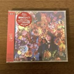 기타 리라 백화요란 CD