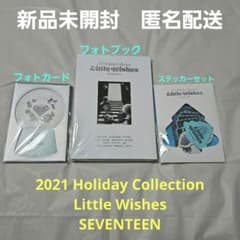 SEVENTEEN フォトブック フォトカード ステッカーセット SEVENTEEN フォトブック フォトカード ステッカーセット - メルカリ