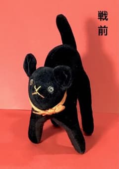 戦前 黒猫 ガラス目 ぬいぐるみ 猫 人形 ビンテージ ドール 昭和レトロ 玩具 戦前 黒猫 ガラス目 ぬいぐるみ 猫 人形 ビンテージ ドール 昭和レトロ