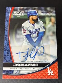 topps update teoscar Hernandez auto 25シリ - メルカリ