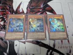 AE 匿名】泰亜版 フィドラウリス＝ハルモニア 調和ノ天救竜 ウルトラ