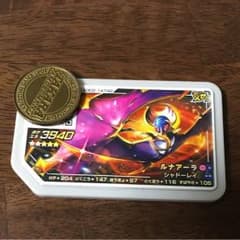 ポケモンガオーレ  ルナアーラのサムネイル