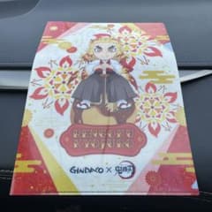 鬼滅の刃　銀だこ　コラボ　煉獄のサムネイル