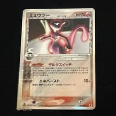 ミュウツー δ 未開封ミュウツー δ-デルタ種 プロモ【1ED有無で査定額変動】-安心査定