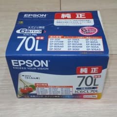 【新品 未開封】EPSON IC6CL70L 純正インク6色セットのサムネイル