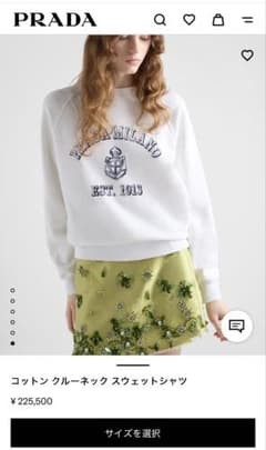 美品　PRADA ホワイト スウェット XSのサムネイル