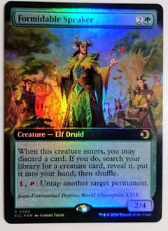 MTG ローウィンの昏迷 並外れた語り部 拡張アート英語版foil - メルカリ