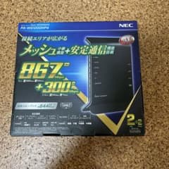 NEC PA-WG1200HP4 BLACKのサムネイル