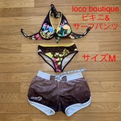 loco boutique ビキニ&サーフパンツ　Mのサムネイル