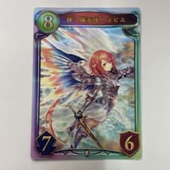 シャドバ リアルプロモーションカード 輝く熾天使ラピス - メルカリ