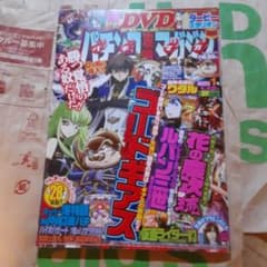 パチンコ攻略マガジン 2014年1月12日号 DVD付のサムネイル