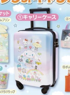 【aya1223.0406様専用】サンリオ 一番くじ キャリーケースのサムネイル