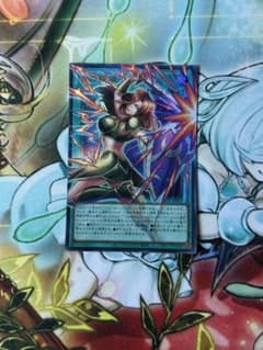 遊戯王 古の秘儀　オーバーフレーム　ウルトラレアのサムネイル
