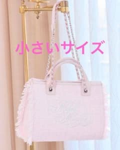 ミシェルマカロン フリンジツイードトートバッグ ピンクS - メルカリ