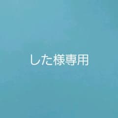 した様専用のサムネイル