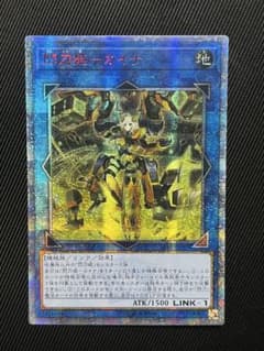 遊戯王 閃刀姫カイナ 20thシークレットレア アジア版 - メルカリ