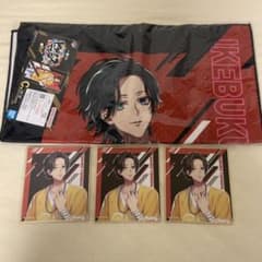 m85027998317_1.jpg?1678713944