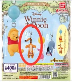 【新品】Winnie the Pooh プーさんマスコットチャーム☆ティガー☆のサムネイル