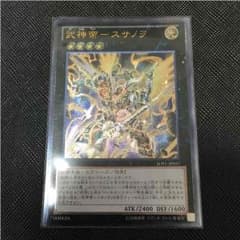 遊戯王 武神帝 スサノヲ 美品‼️のサムネイル