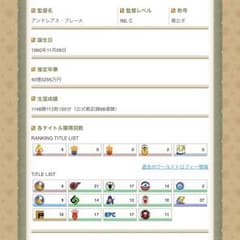 wccf アイミー 貴公子・将軍 オマケ付きのサムネイル